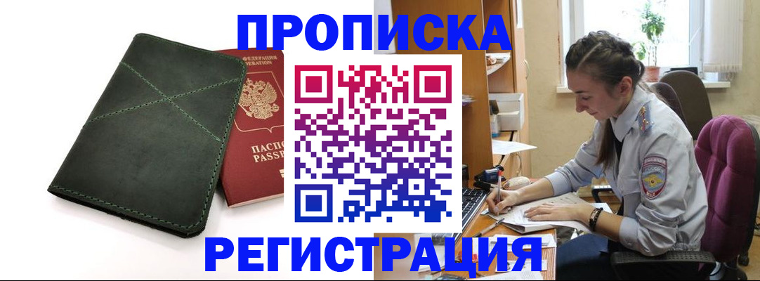 регистрация для дет. сада в Дегтярске